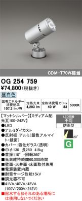 OG254759