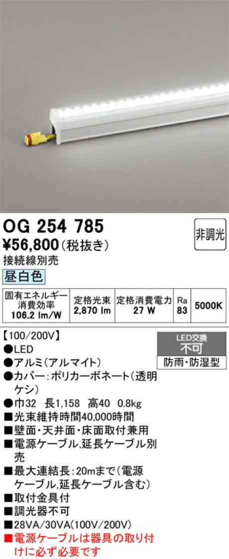 OG254785
