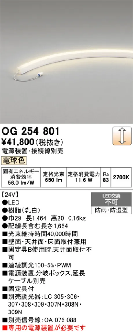 OG254801