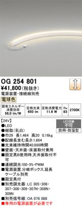 OG254801