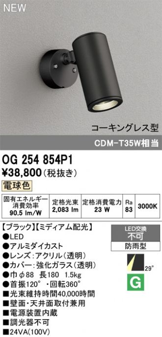 OG254854P1