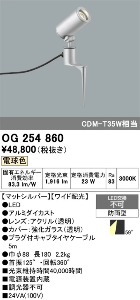 OG254860