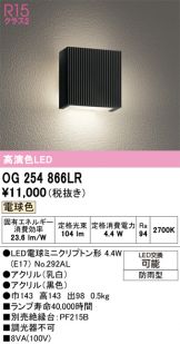 OG254866LR
