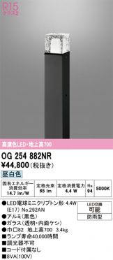 OG254882NR