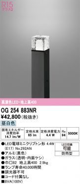 OG254883NR