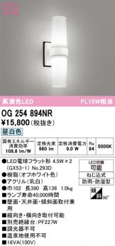 OG254894NR