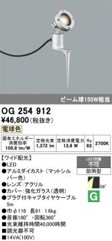 OG254912