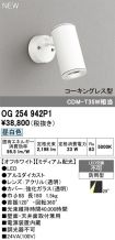 OG254942P1