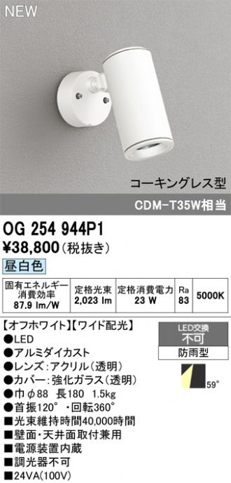 OG254944P1