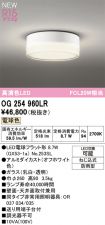 OG254960LR