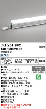 OG254962