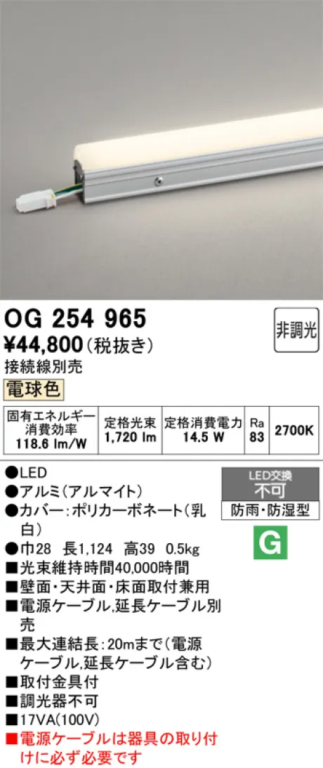 OG254965