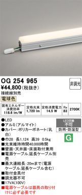 OG254965