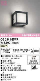 OG254990WR