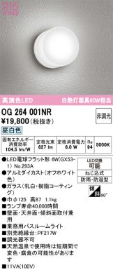 OG264001NR