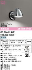 OG264014NR