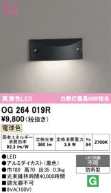 OG264019R