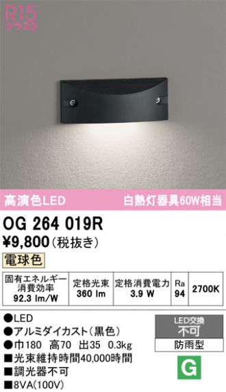 OG264019R
