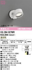 OG264027WR