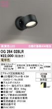 OG264028LR