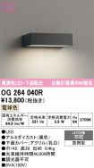 OG264040R