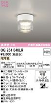 OG264046LR