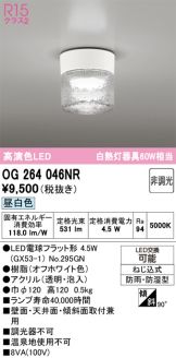 OG264046NR