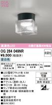 OG264049NR