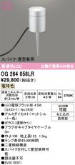 OG264058LR