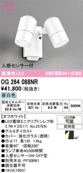 OG264088NR