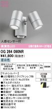 OG264090NR