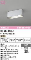 OG264098LR