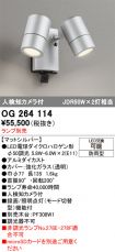 OG264114