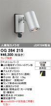 OG264215