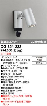 OG264222