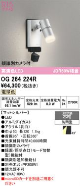 OG264224R
