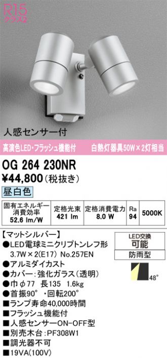 OG264230NR