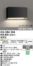 OG264234