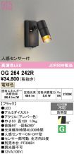 OG264242R