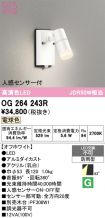 OG264243R