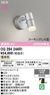 OG264244R1