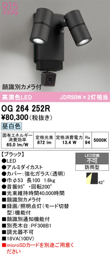 OG264252R