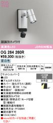 OG264260R