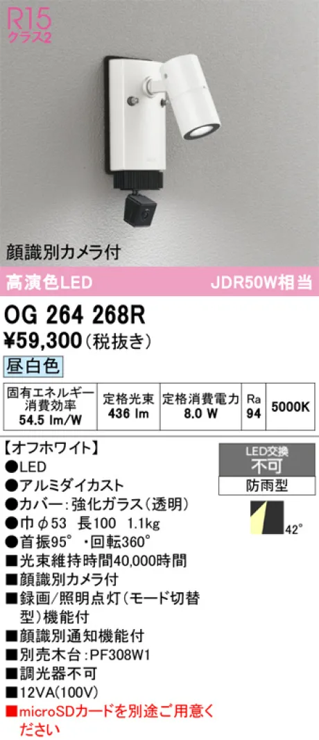 OG264268R