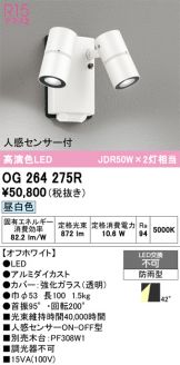 OG264275R