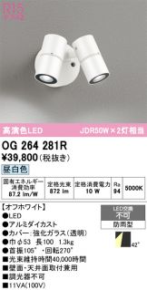 OG264281R