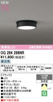 OG264298NR