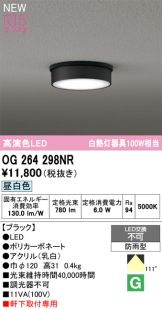 OG264298NR