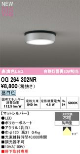 OG264302NR