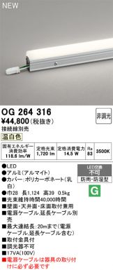 OG264316
